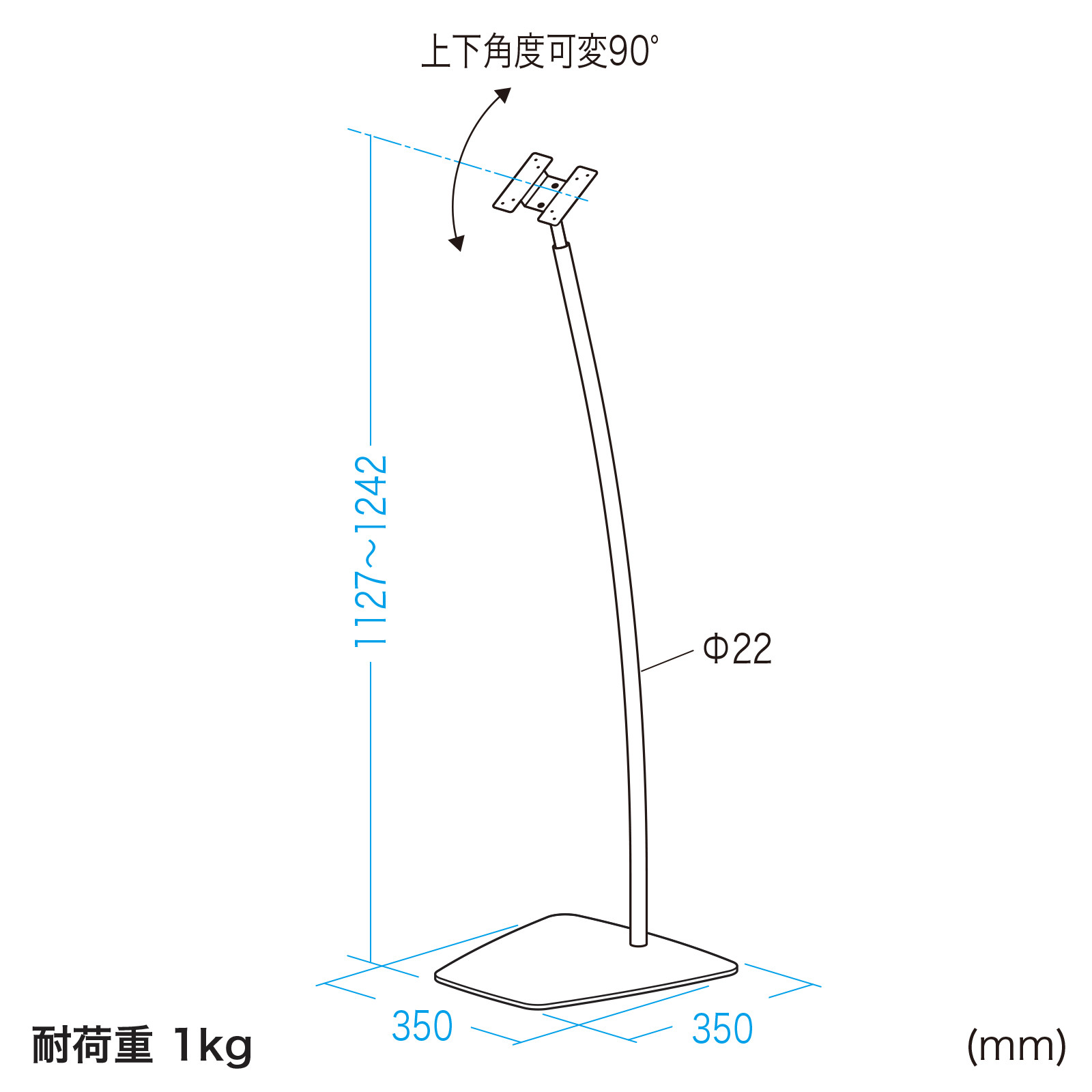 VESA取付けサイネージスタンド（床置き用）CR-LAST20