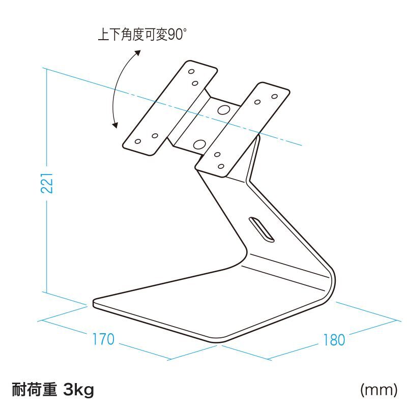 VESA取付けサイネージスタンド（卓上用）CR-LAST21