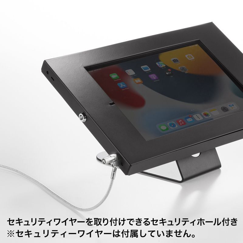 iPad用スチール製スタンド付きケース　CR-LASTIP34