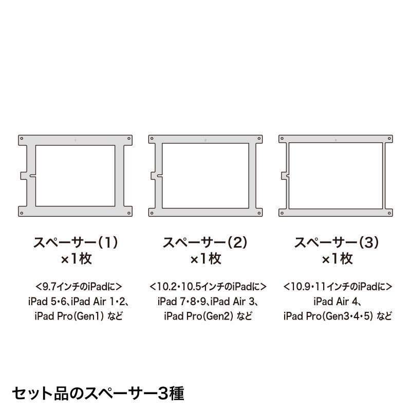 iPad用スチール製スタンド付きケース　CR-LASTIP34