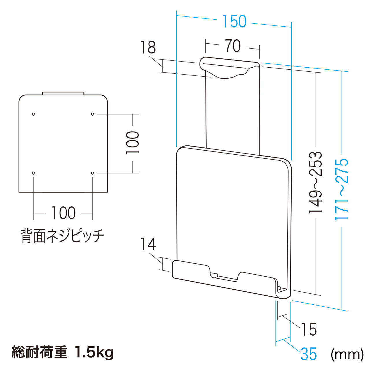 iPad・タブレット用VESA取付けホルダー　CR-LATAB20BK