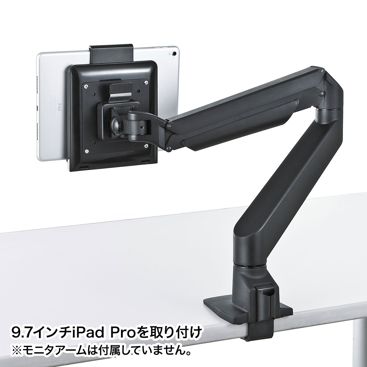 iPad・タブレット用VESA取付けホルダー　CR-LATAB20BK