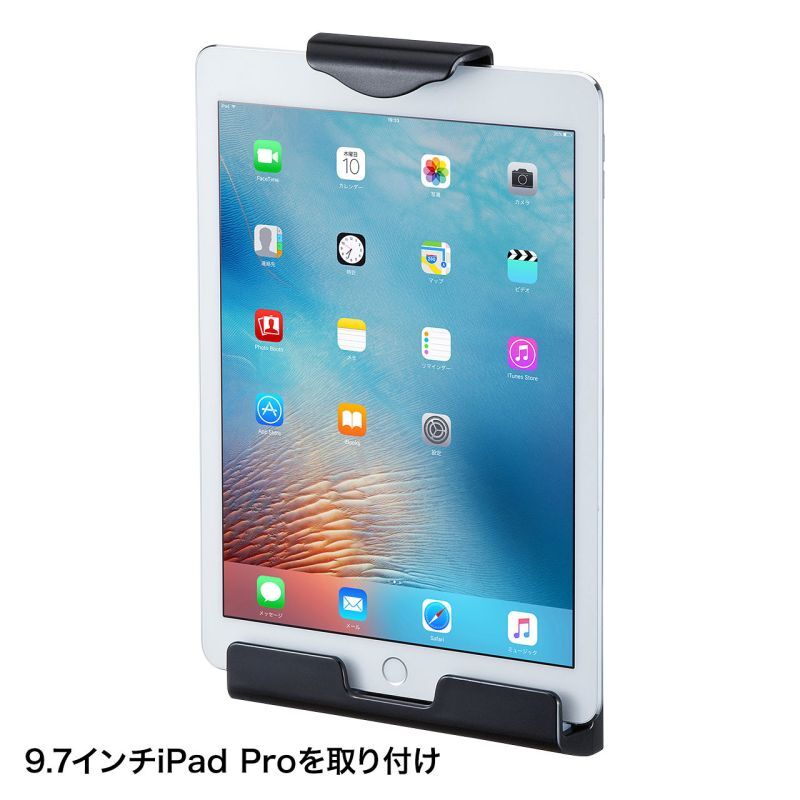 iPad・タブレット用VESA取付けホルダー　CR-LATAB20BK