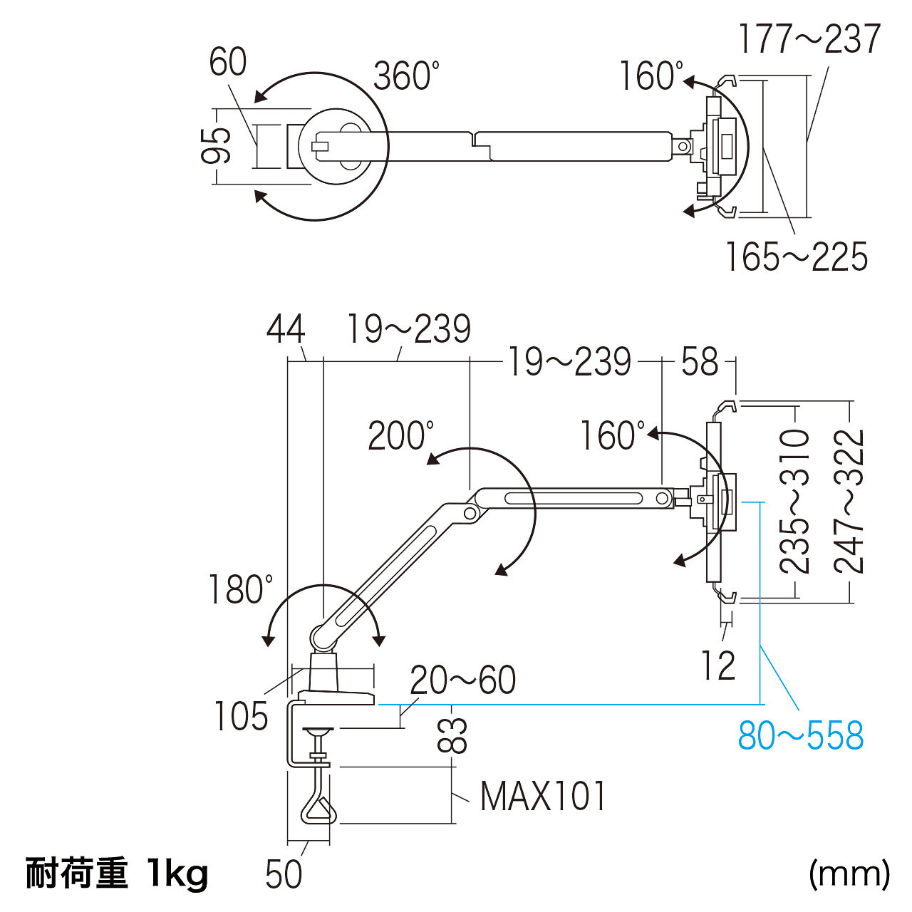 11〜13インチ対応iPad・タブレット用アーム　CR-LATAB24