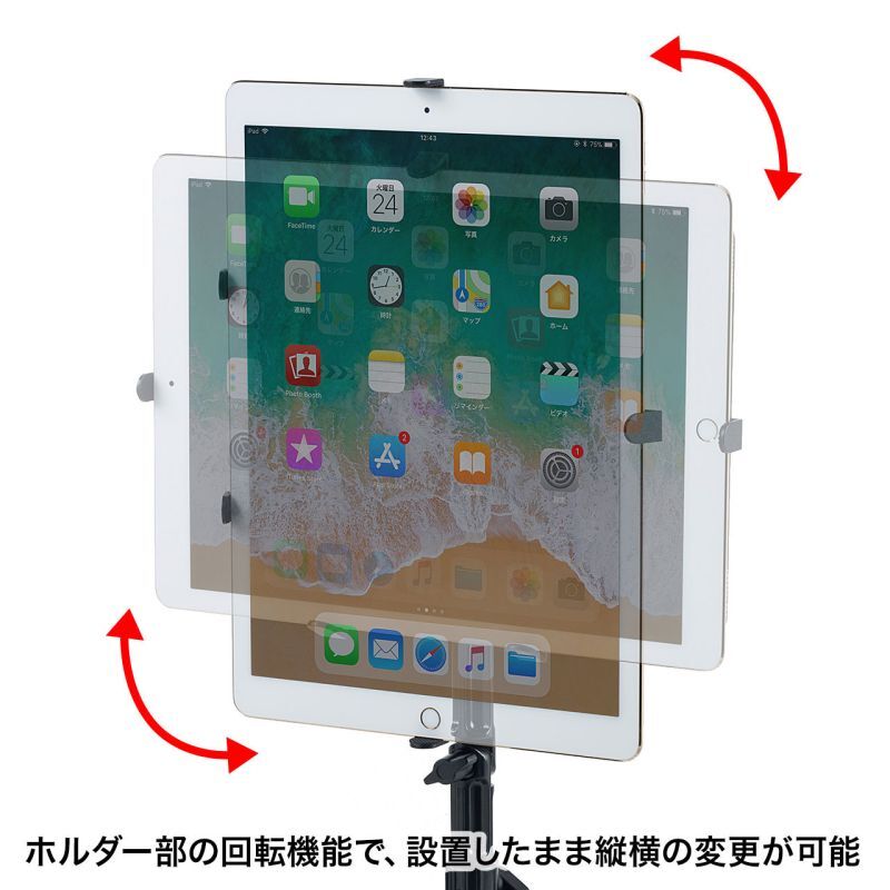 9.7〜13インチ対応iPad・タブレット用支柱取付けアーム　CR-LATAB27