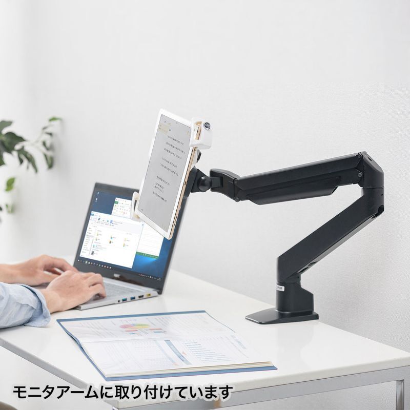 iPad・タブレット用鍵付きVESA取付けホルダー　CR-LATAB28