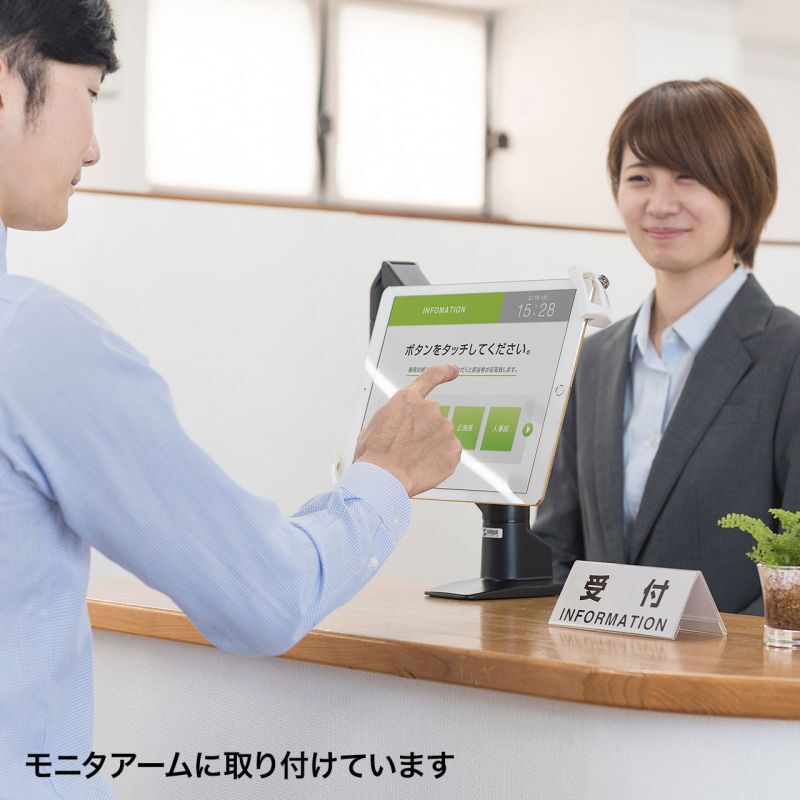 iPad・タブレット用鍵付きVESA取付けホルダー　CR-LATAB28