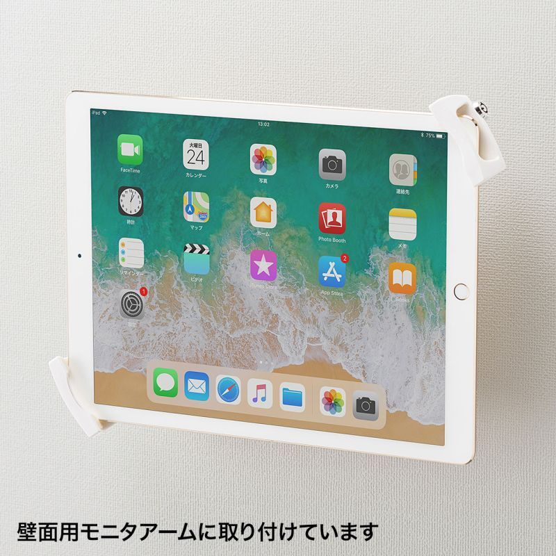 iPad・タブレット用鍵付きVESA取付けホルダー　CR-LATAB28