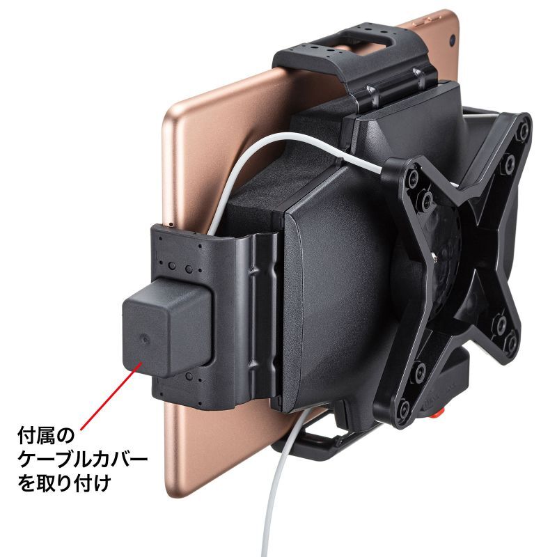 厚さ30mm対応iPad・タブレット用鍵付きVESA取付けホルダー　CR-LATAB30