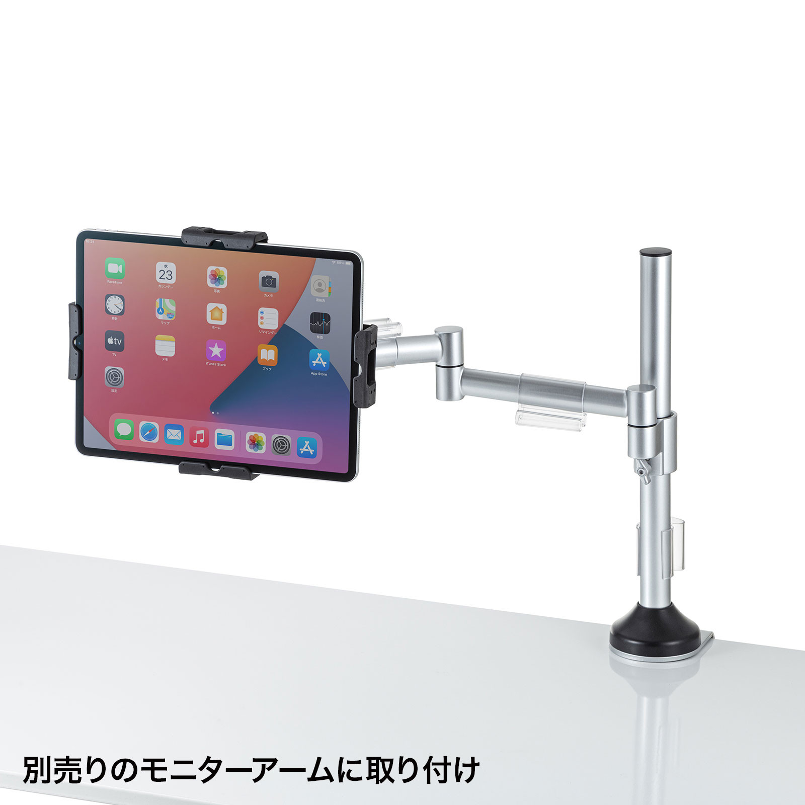 厚さ30mm対応iPad・タブレット用鍵付きVESA取付けホルダー　CR-LATAB30