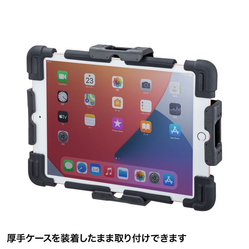 厚さ30mm対応iPad・タブレット用鍵付きVESA取付けホルダー　CR-LATAB30