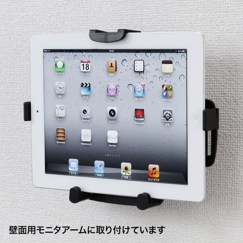 iPad・タブレット用VESA取付けホルダー　CR-LATAB5
