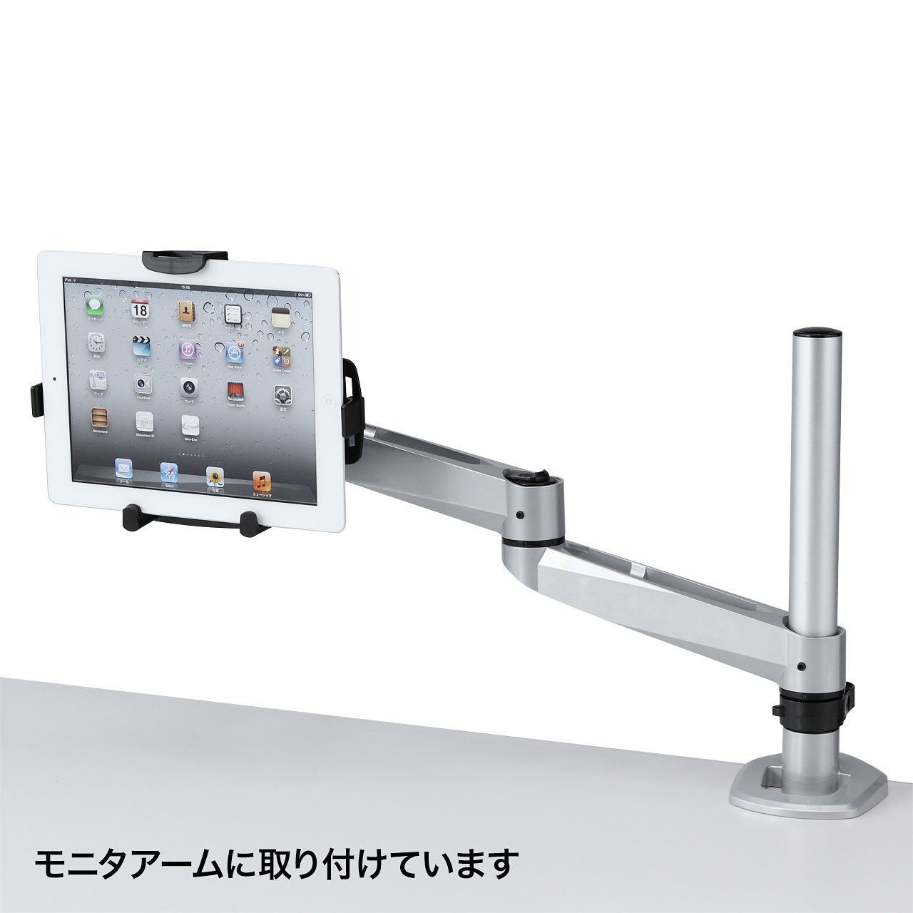 iPad・タブレット用VESA取付けホルダー　CR-LATAB5