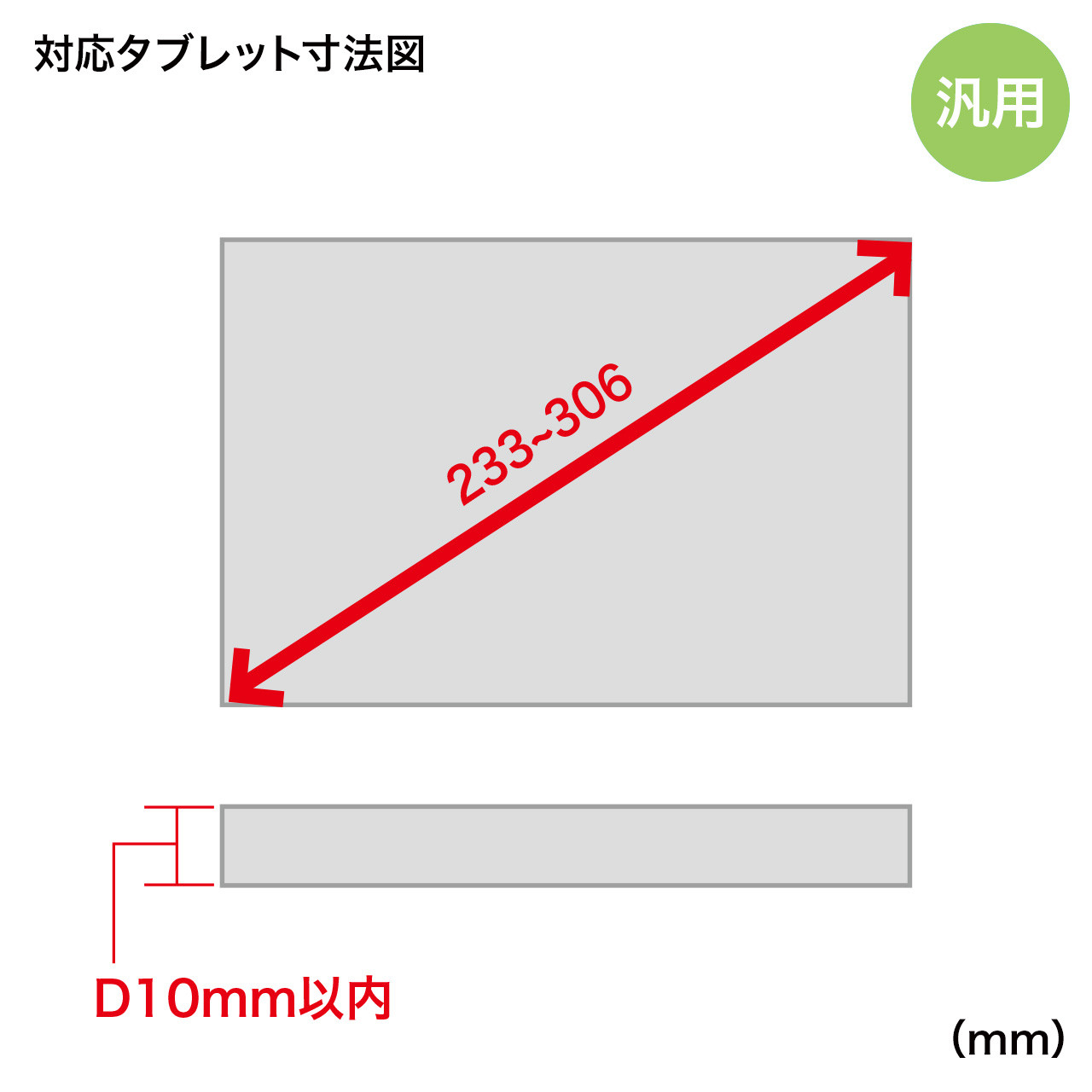 7〜11インチ対応iPad・タブレット用アーム（クランプ式・2本アーム）CR-LATAB9