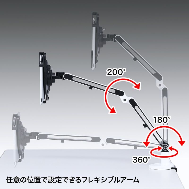 7〜11インチ対応iPad・タブレット用アーム（クランプ式・2本アーム）CR-LATAB9