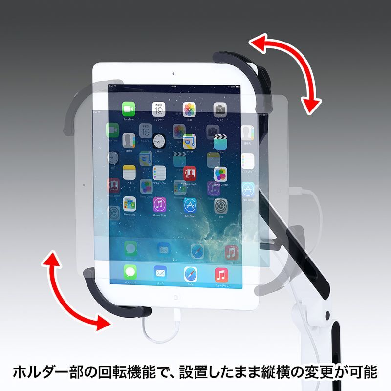 7〜11インチ対応iPad・タブレット用アーム（クランプ式・2本アーム）CR-LATAB9