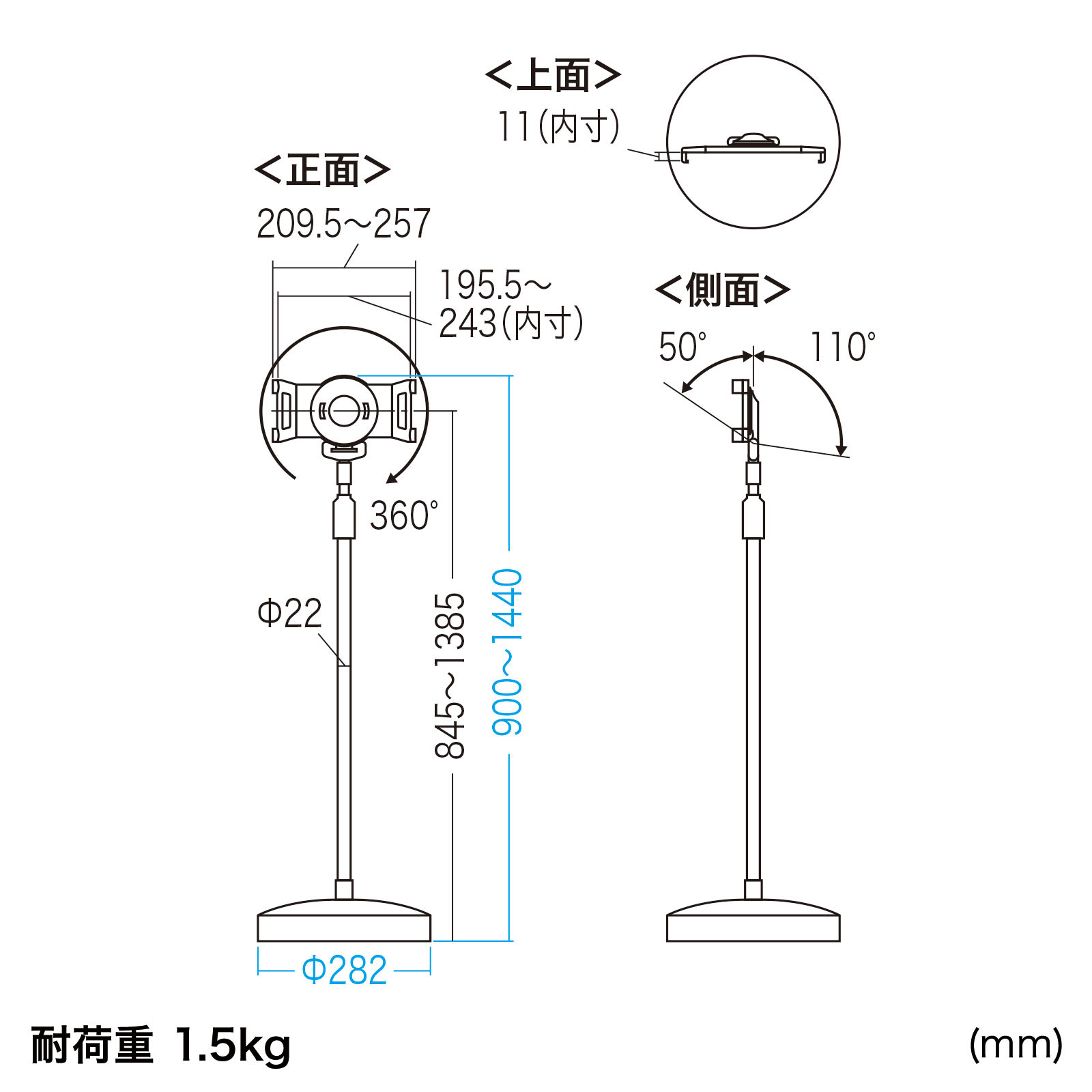 高さ可変機能付きiPad・タブレットスタンド　MR-TABST12N