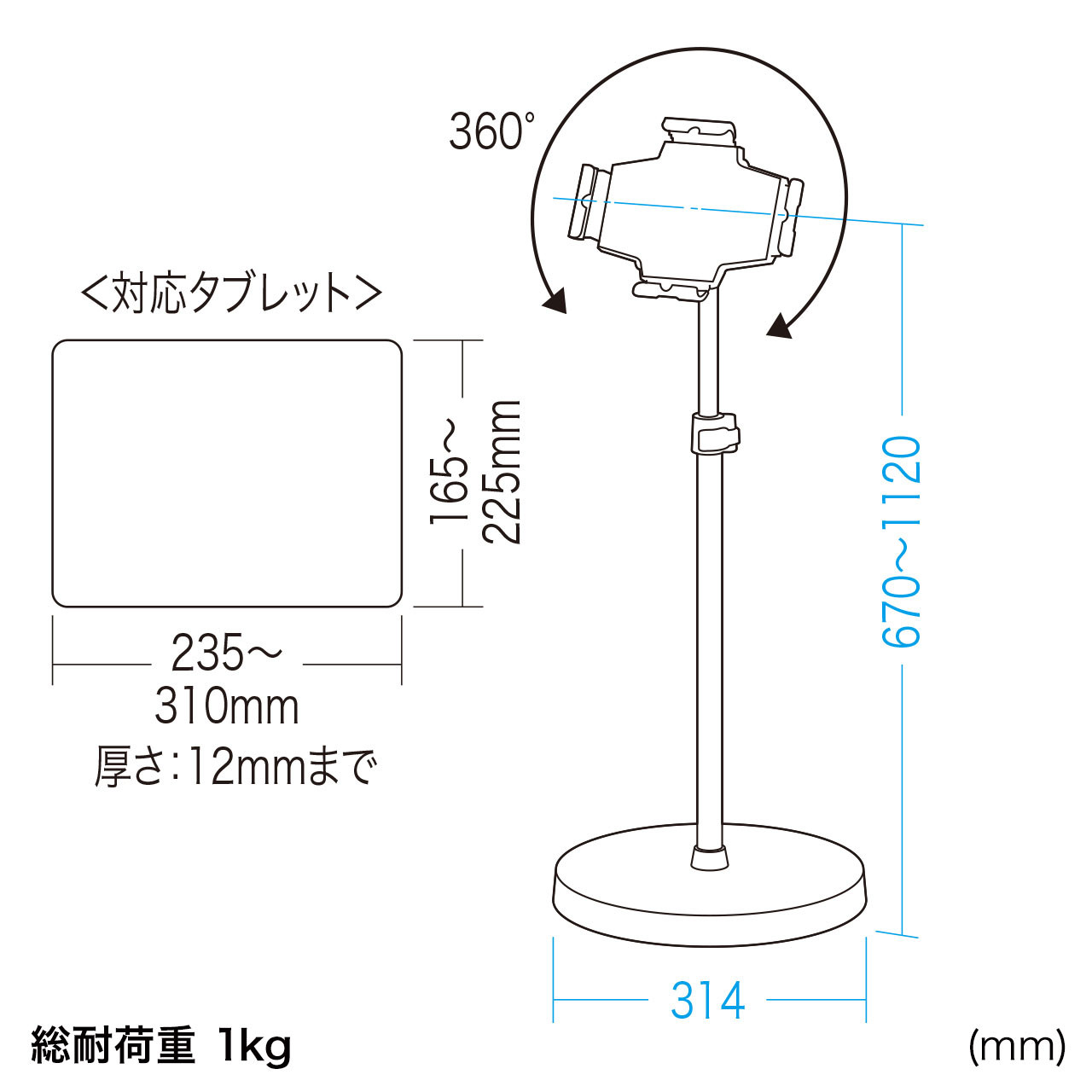 鍵付きタブレットスタンド　MR-TABST17