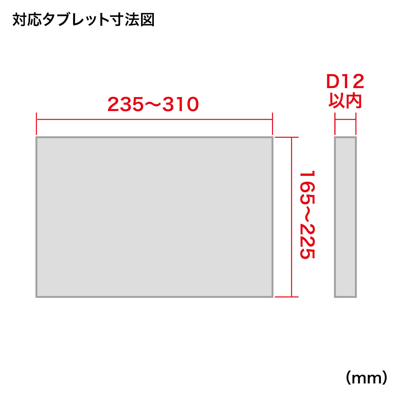 鍵付きタブレットスタンド　MR-TABST17