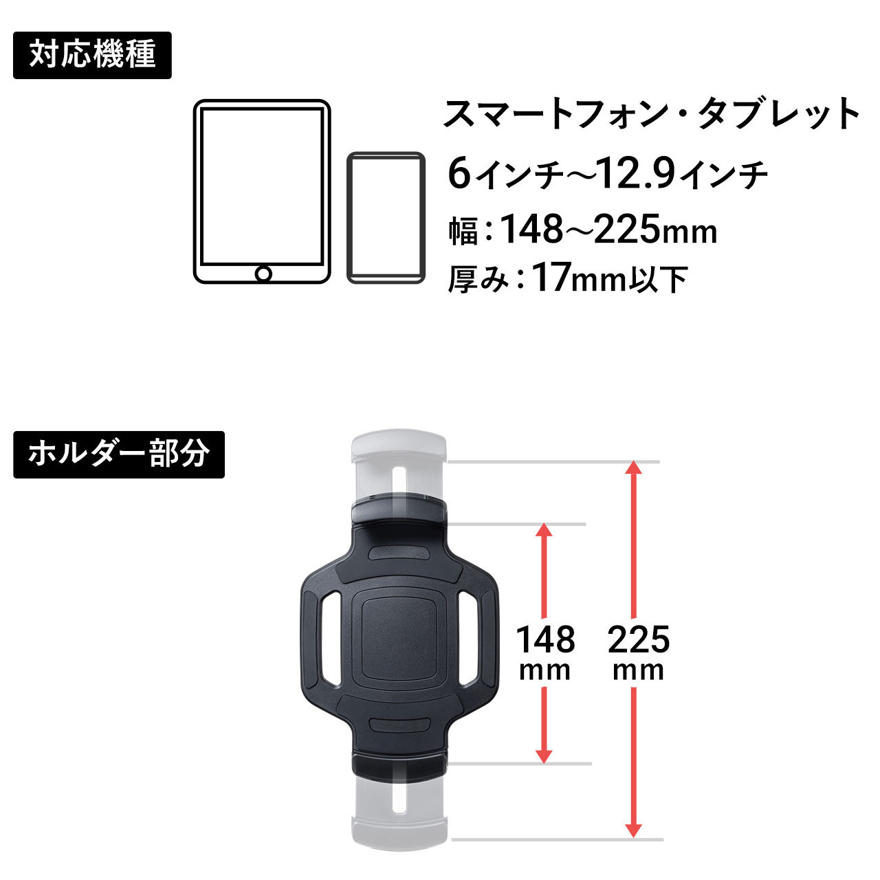 タブレット用アームスタンド　PDA-STN37BK