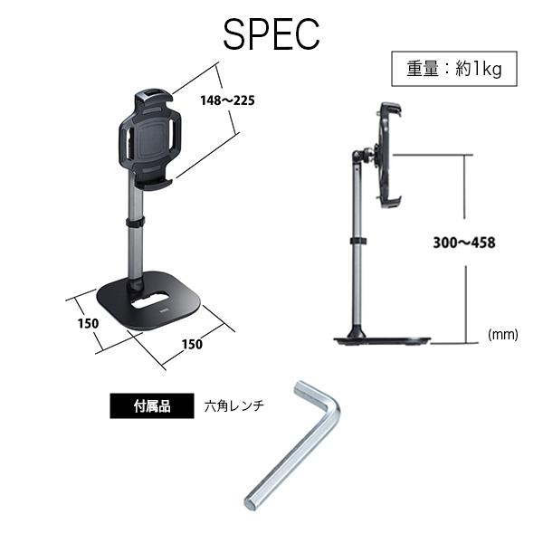 タブレット用伸縮アームスタンド（高さ調節タイプ）PDA-STN39BK