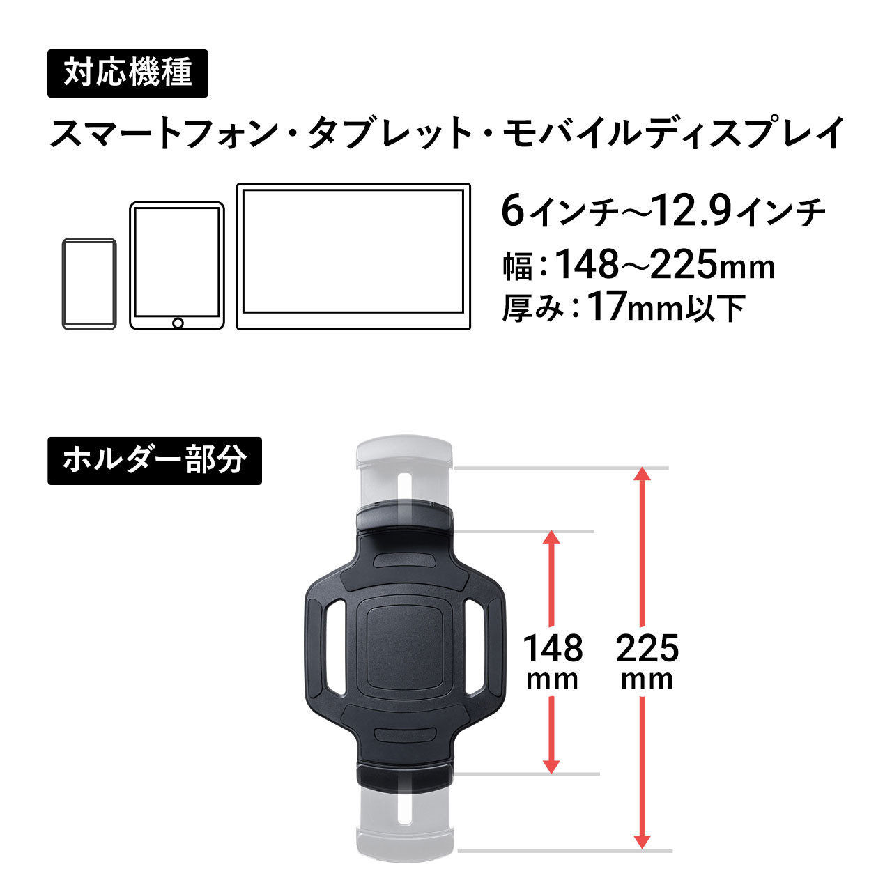 タブレット用伸縮アームスタンド（高さ調節タイプ）PDA-STN39BK