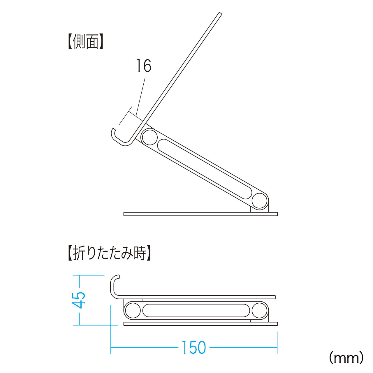 タブレット用アルミスタンド（角度・高さ調整タイプ）PDA-STN49S