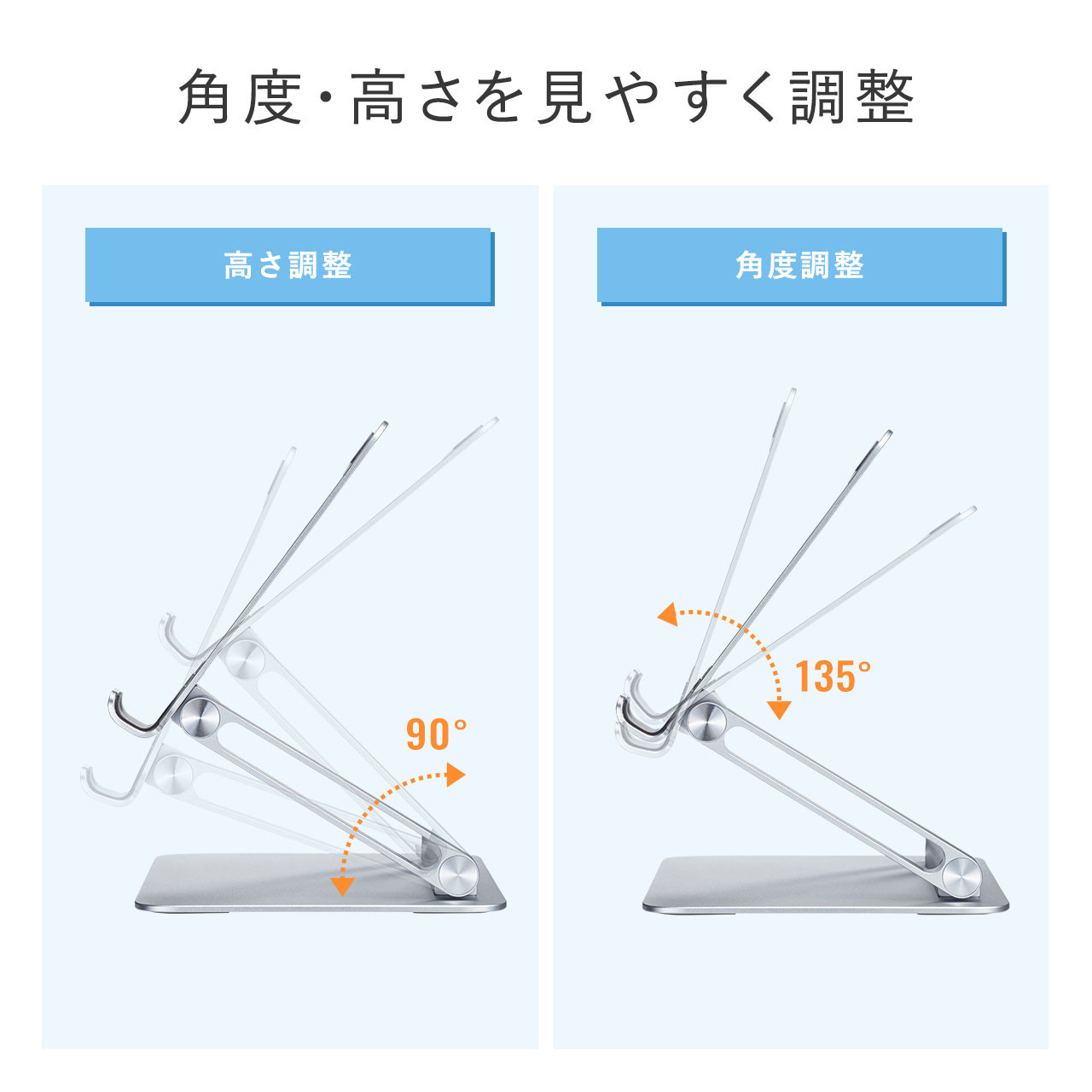タブレット用アルミスタンド（角度・高さ調整タイプ）PDA-STN49S｜テレビ壁掛け金具専門店のエース・オブ・パーツ