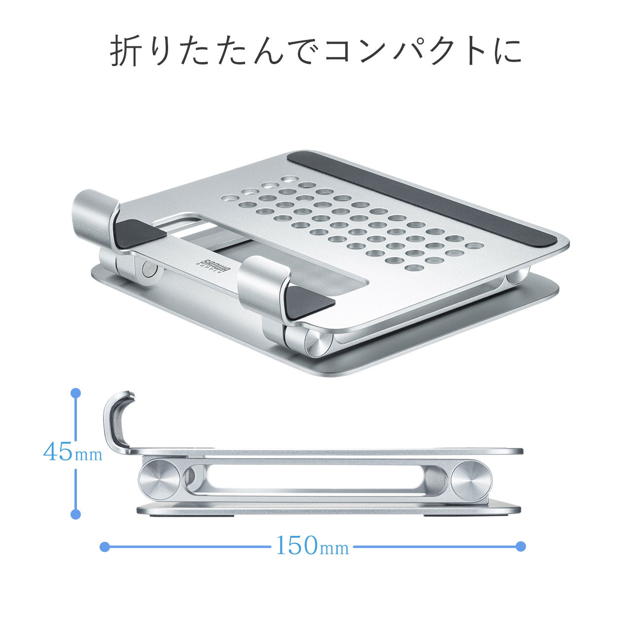 タブレット用アルミスタンド（角度・高さ調整タイプ）PDA-STN49S