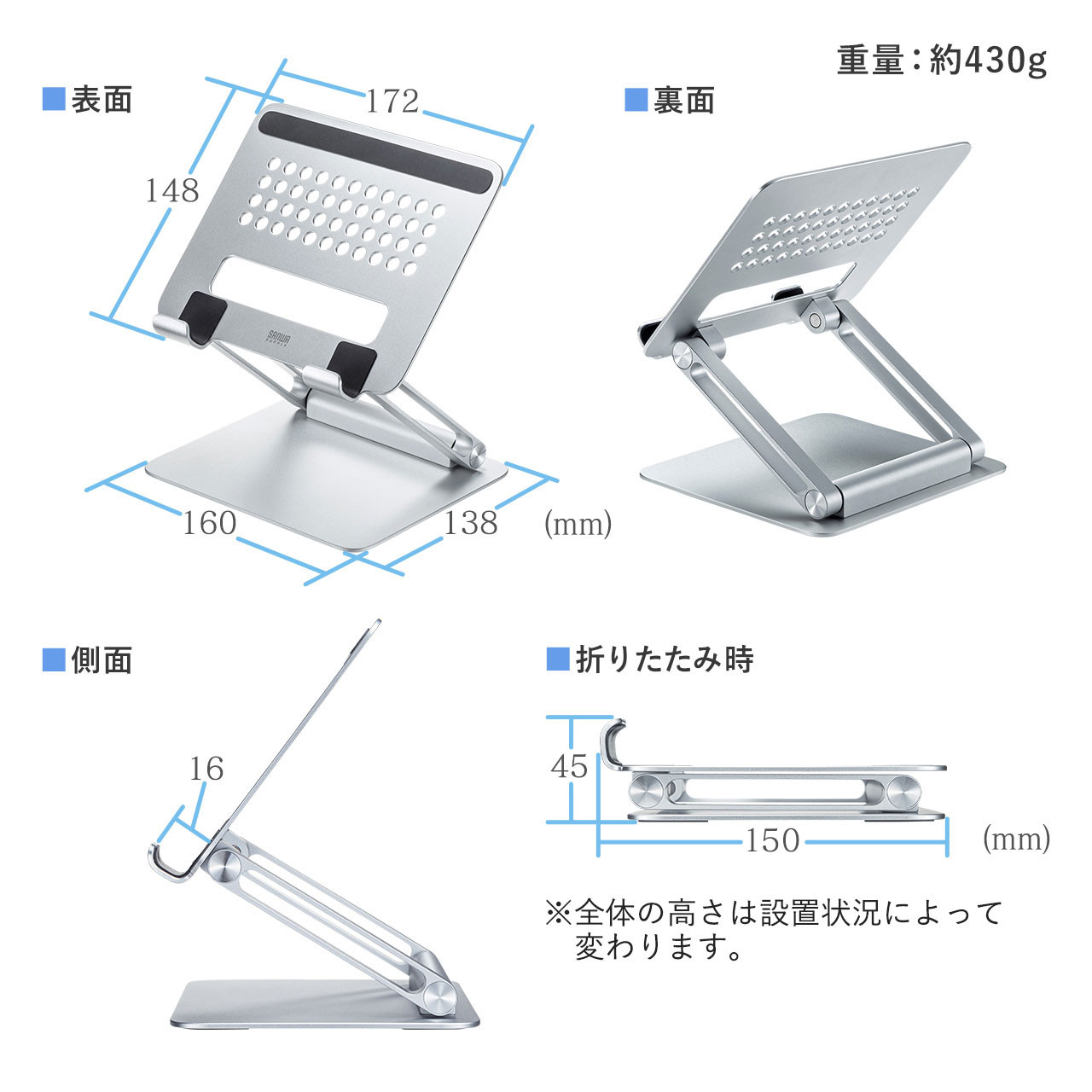 タブレット用アルミスタンド（角度・高さ調整タイプ）PDA-STN49S