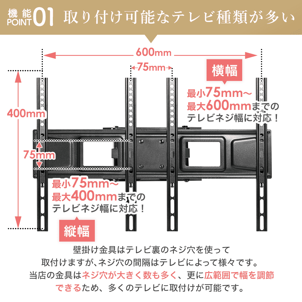 取付け可能テレビ