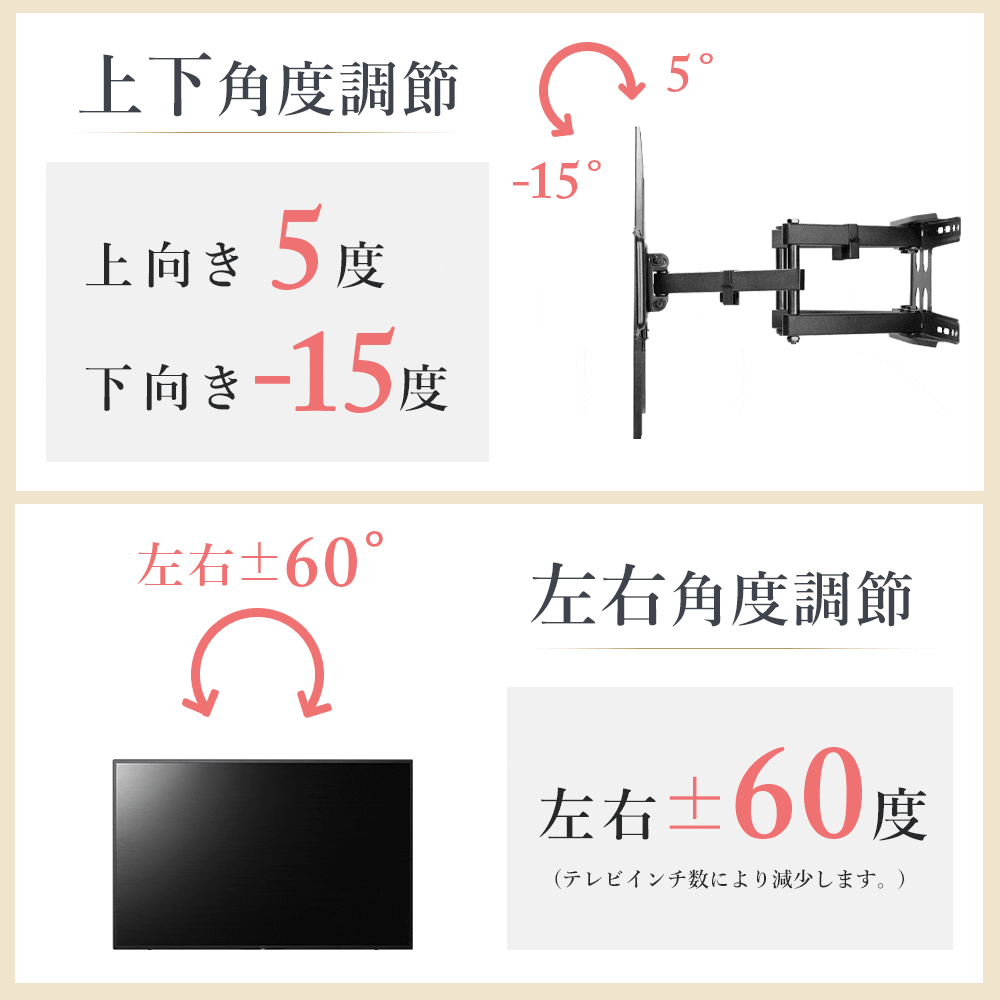 上下・左右