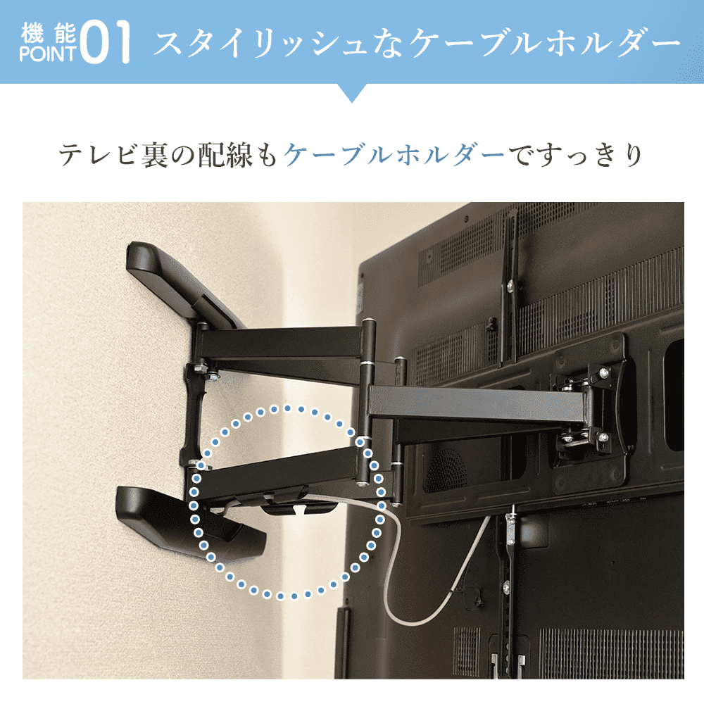 大型用テレビ壁掛け金具 PRM-LSX8 16枚目