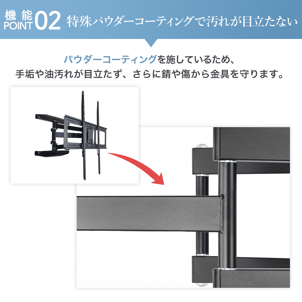 大型用テレビ壁掛け金具 PRM-LSX8 17枚目