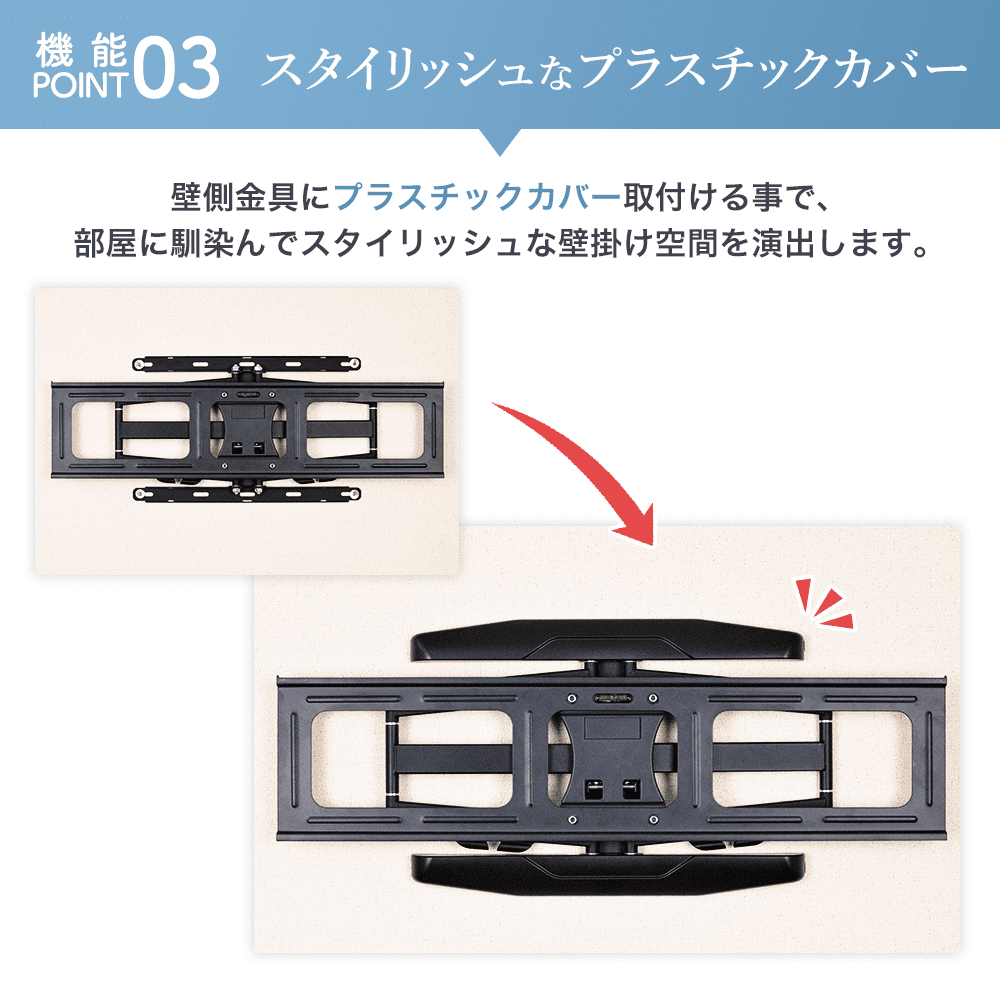 大型用テレビ壁掛け金具 PRM-LSX8 18枚目