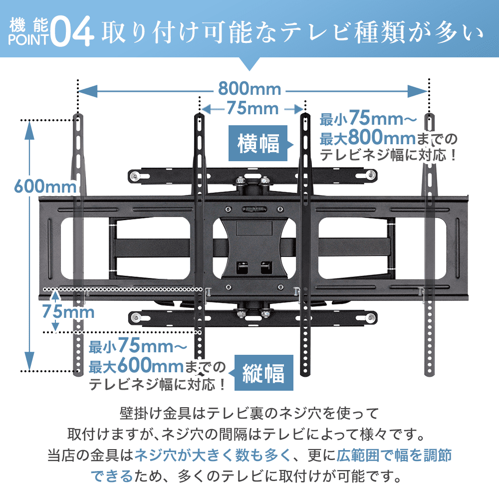 大型用テレビ壁掛け金具 PRM-LSX8 19枚目