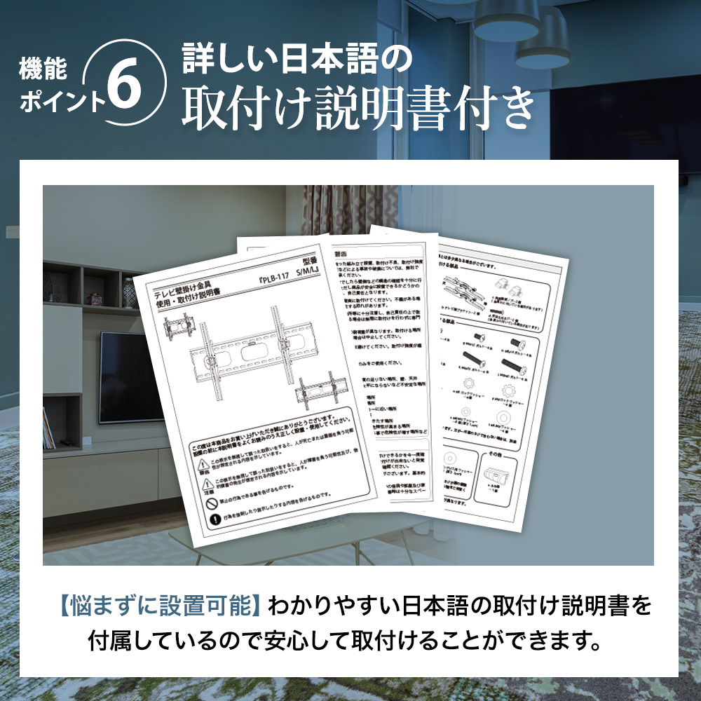 日本語取説