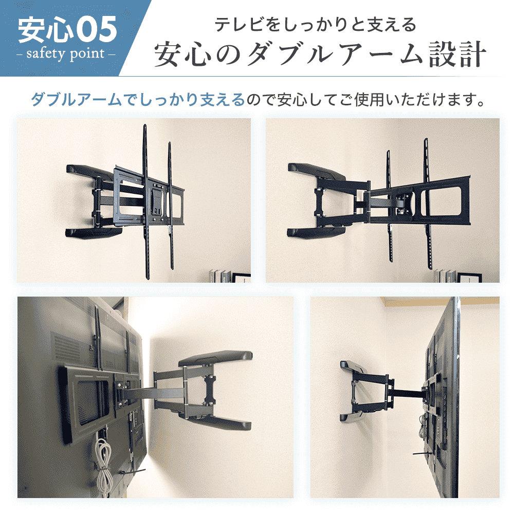 大型用テレビ壁掛け金具 PRM-LSX8 11枚目