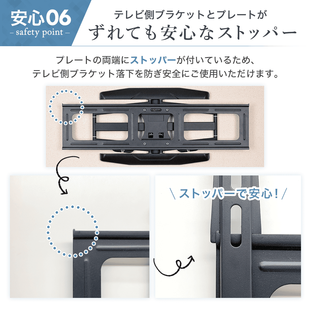 大型用テレビ壁掛け金具 PRM-LSX8 12枚目