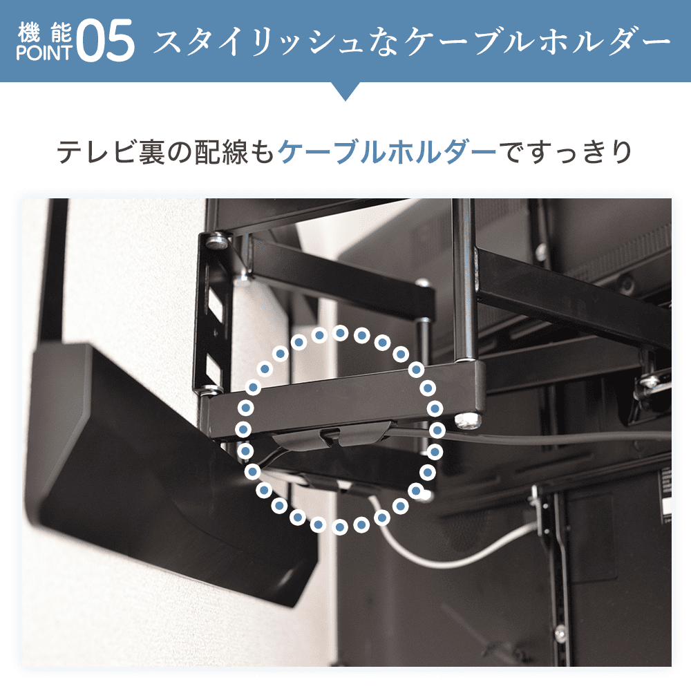 大型用テレビ壁掛け金具 PRM-LTMXPRO 16枚目