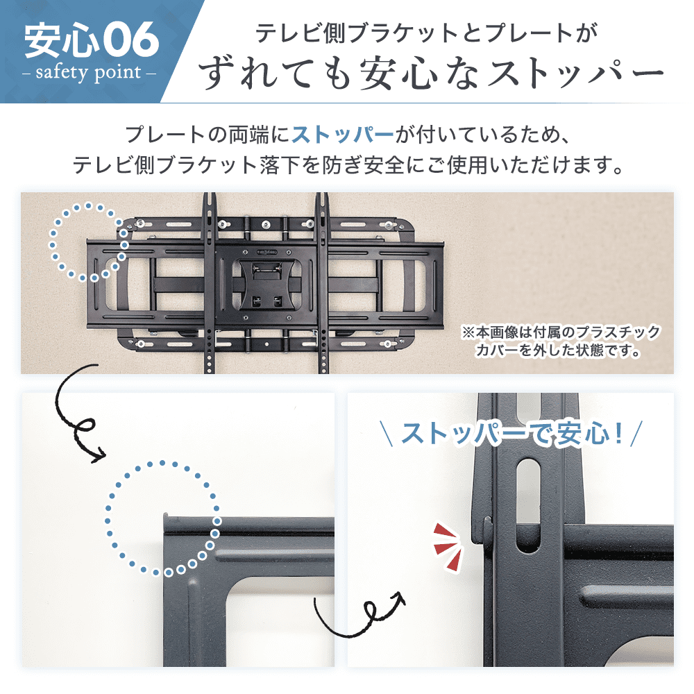 大型用テレビ壁掛け金具 PRM-LTMXPRO 9枚目