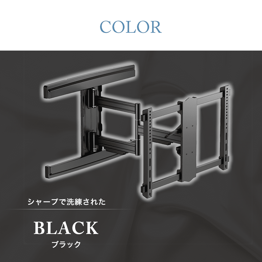 37〜80型対応】大型テレビ対応 壁掛け金具 上下左右角度調節シングル