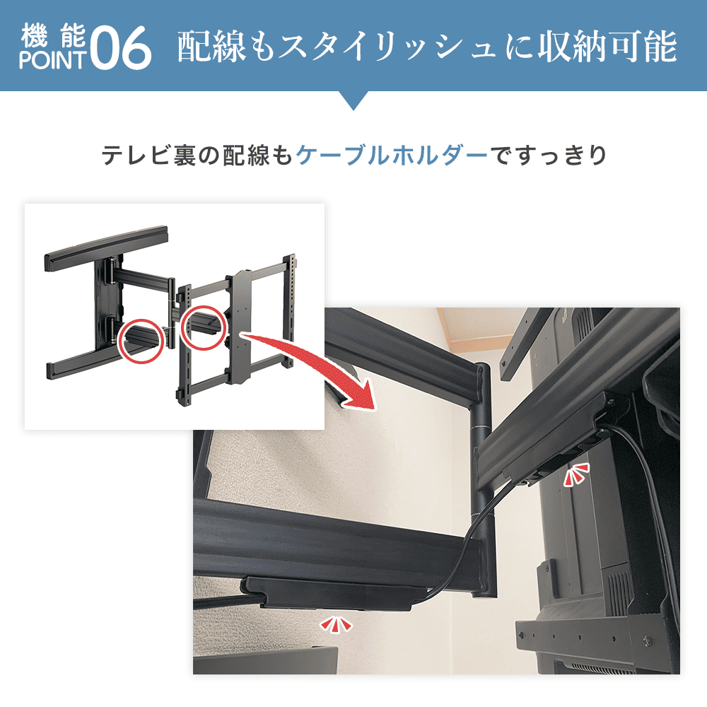 大型用テレビ壁掛け金具　PRM-MK230C 14枚目