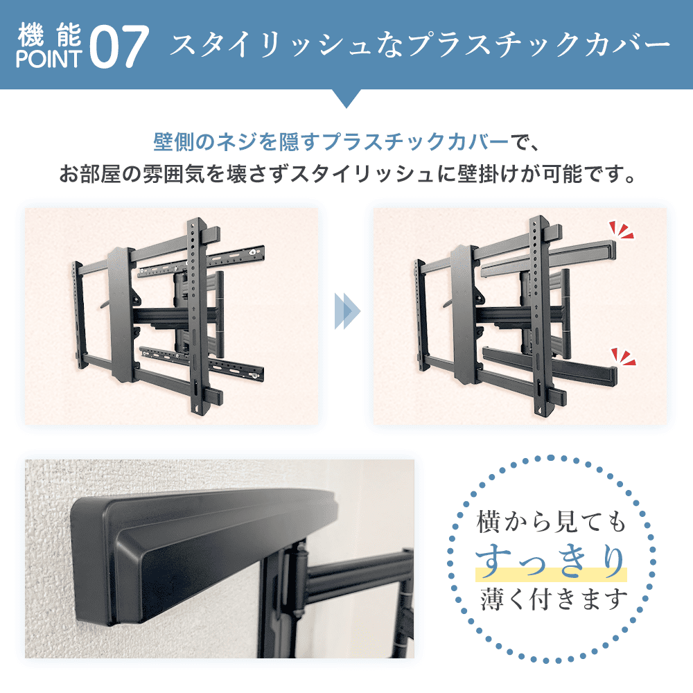 大型用テレビ壁掛け金具　PRM-MK230C 15枚目