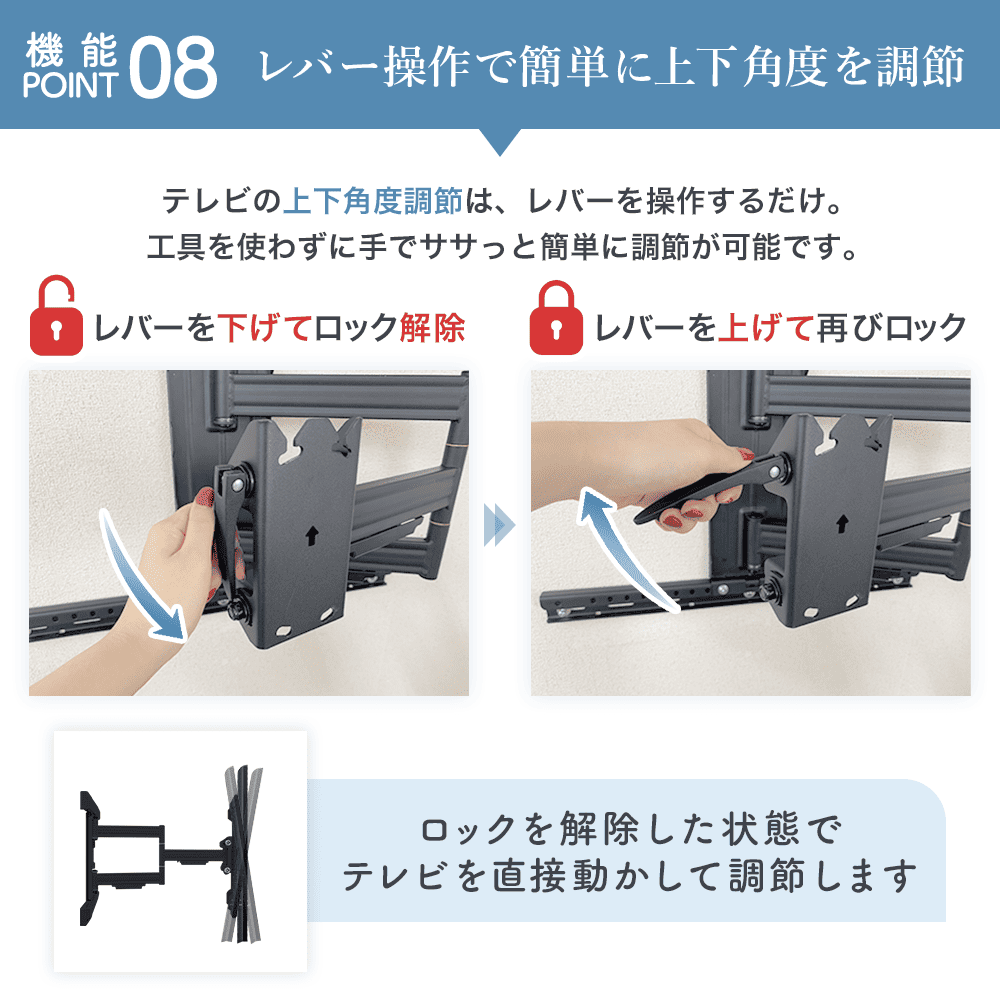 大型用テレビ壁掛け金具　PRM-MK230C 16枚目