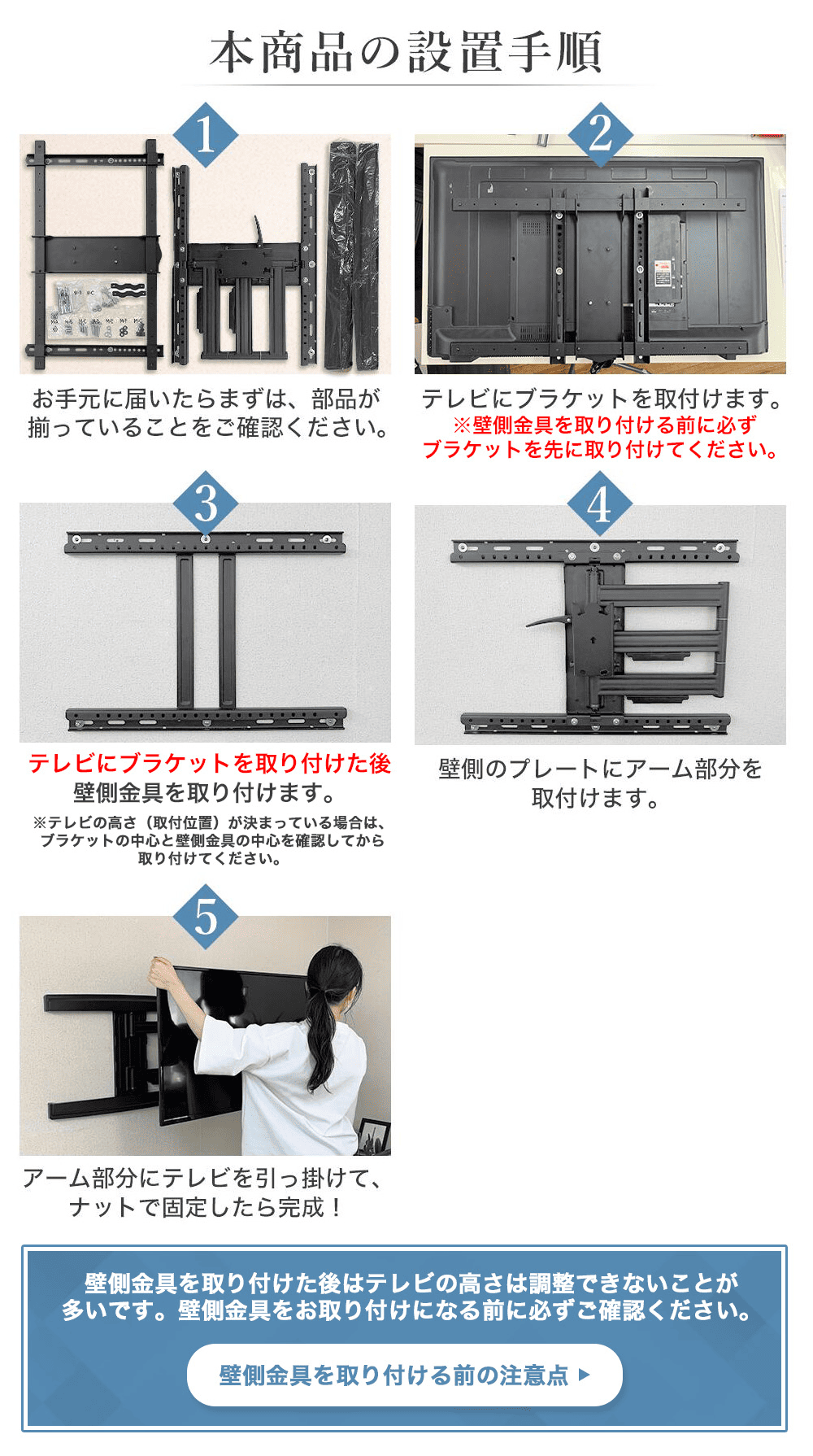 37〜80型対応】大型テレビ対応 壁掛け金具 上下左右角度調節シングル