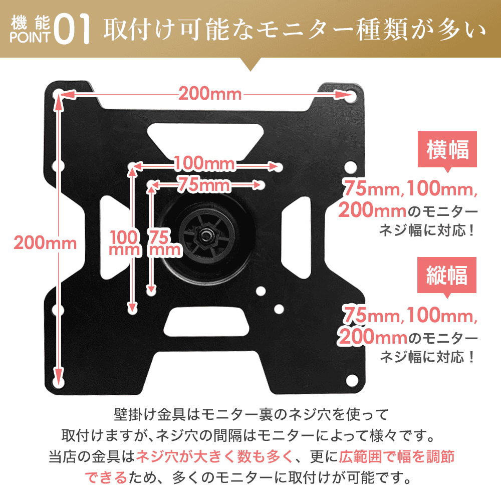 取付け可能テレビが多い