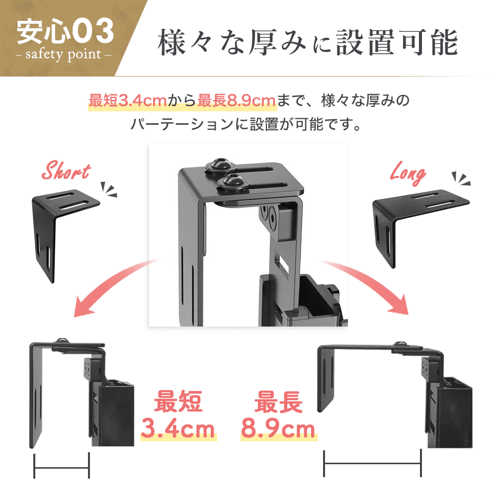 様々な厚み