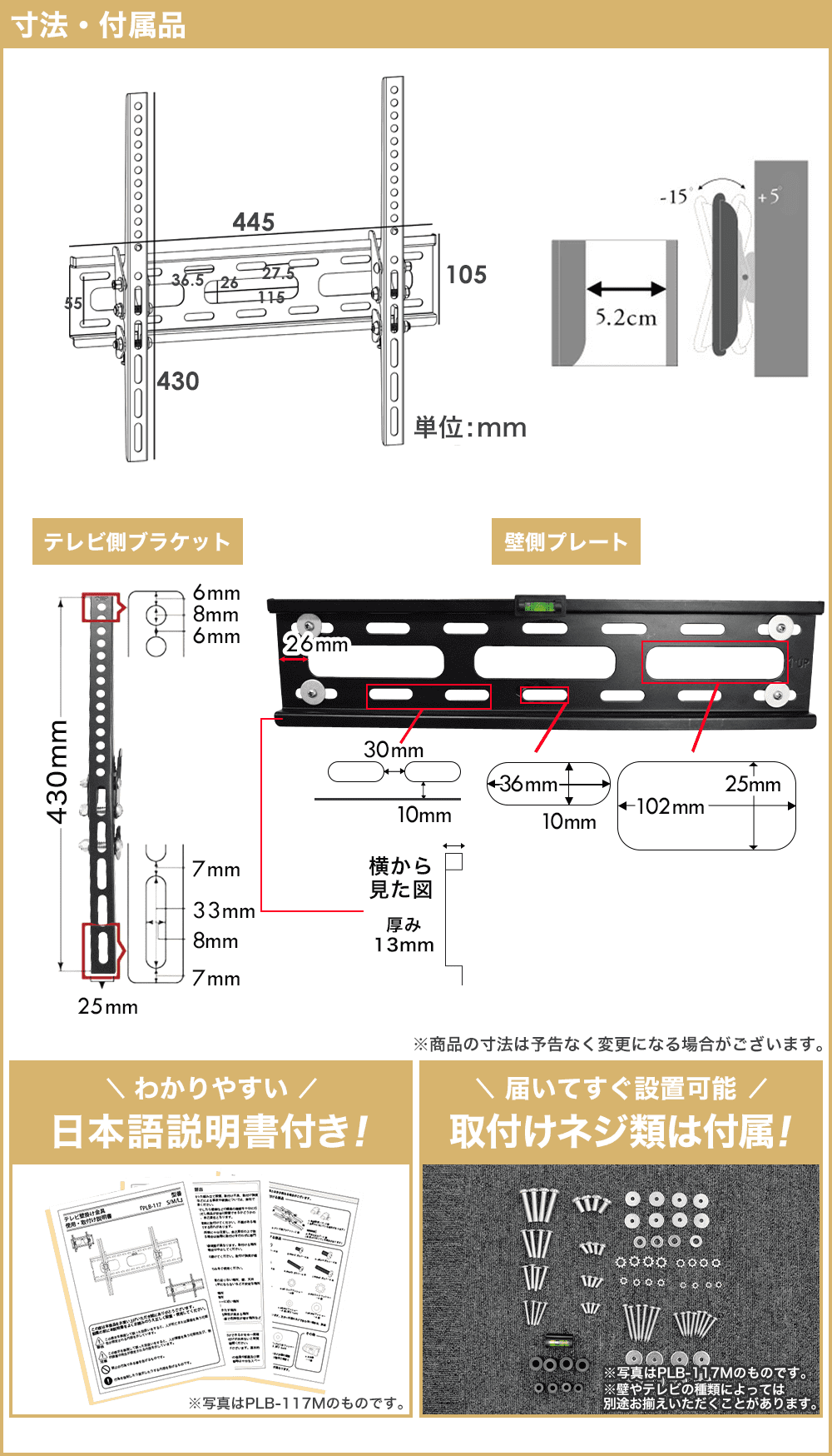 寸法図