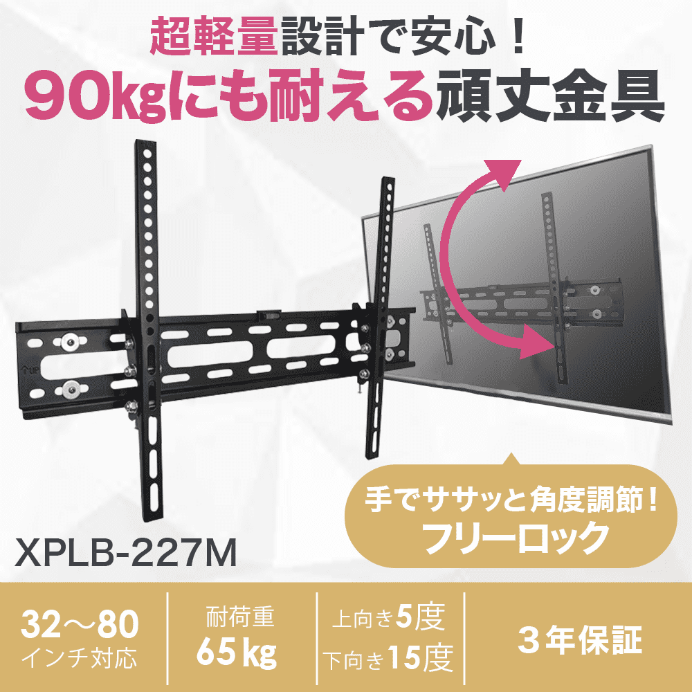 トップ xplb227m